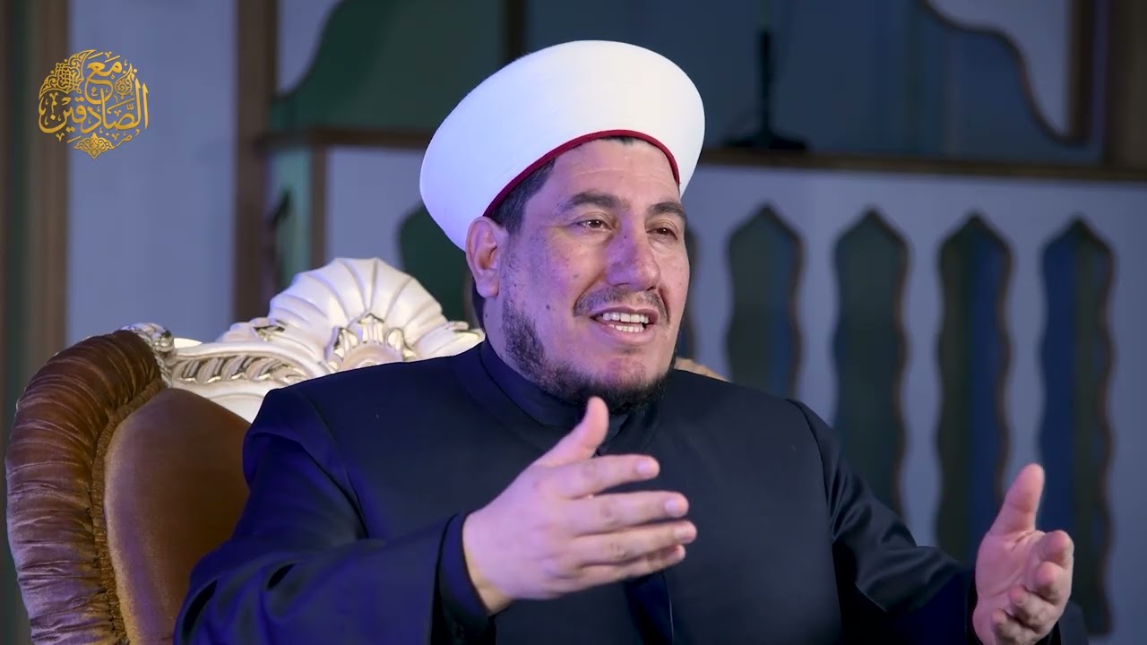 التقوى خير الزاد | الشيخ الدكتور برجس السيد رفة الحسيني | مع الصادقين