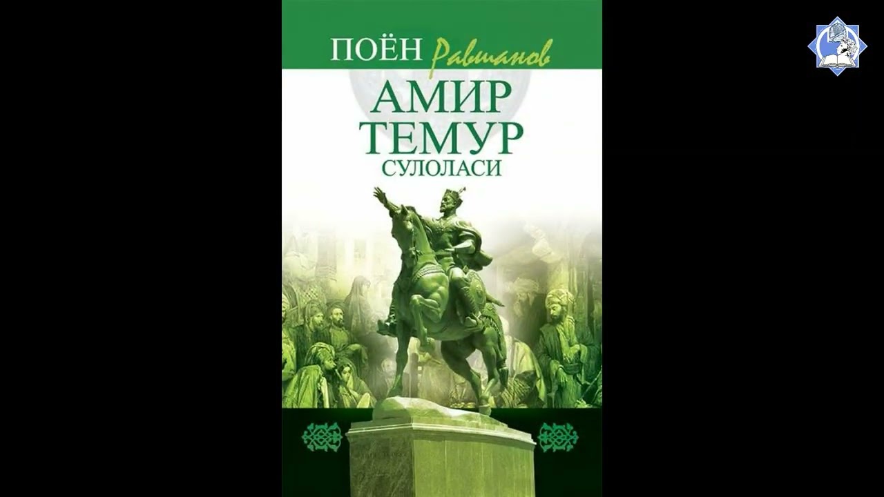 Amir Temur tavalludining 688 yilligiga bag&lsquo;ishlanadi