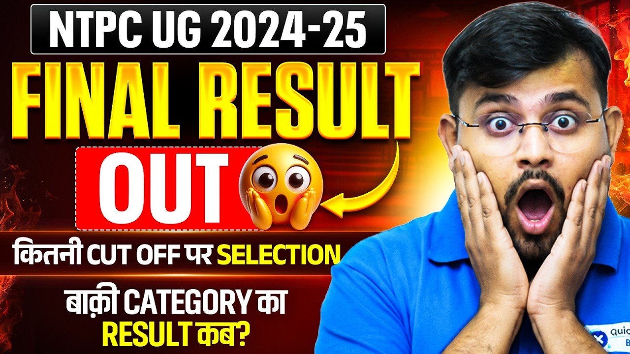 RRB NTPC UG 2024 Final Result Out | Cut Off Marks & Merit List | Full Details by Sahil Sir