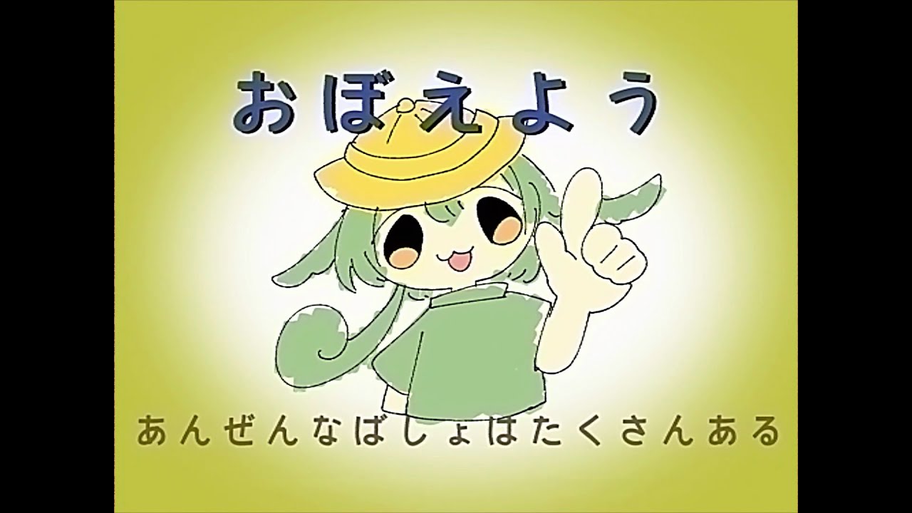 歩行訓練 - ずんだもん / looming gloom