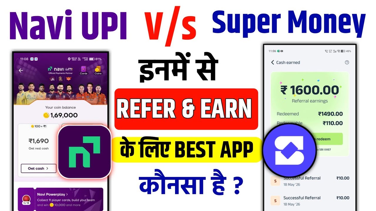 super money vs navi app| Full Details | navi vs supermoney which is best for Refer & Earn ?