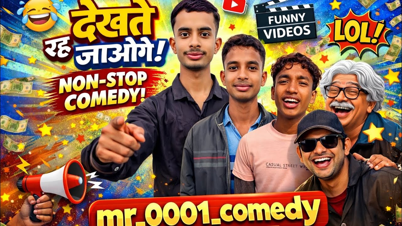 Mera ek comedy channel aa gya hai bhai jada se jada support kriye please 🥺🙏
