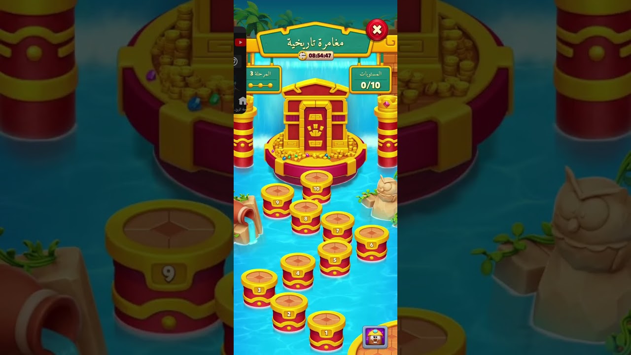 Royal match - 4