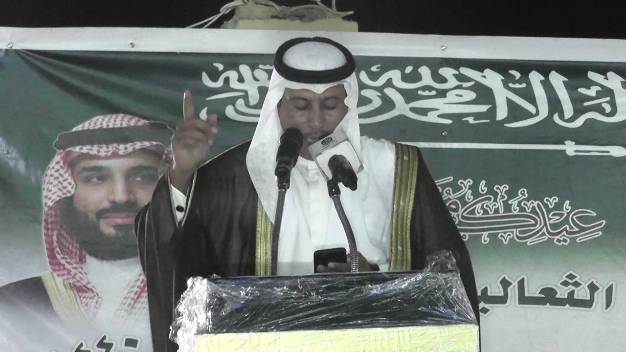 معايدة آل مسعود الثعالبة الاشراف لعام1440ه