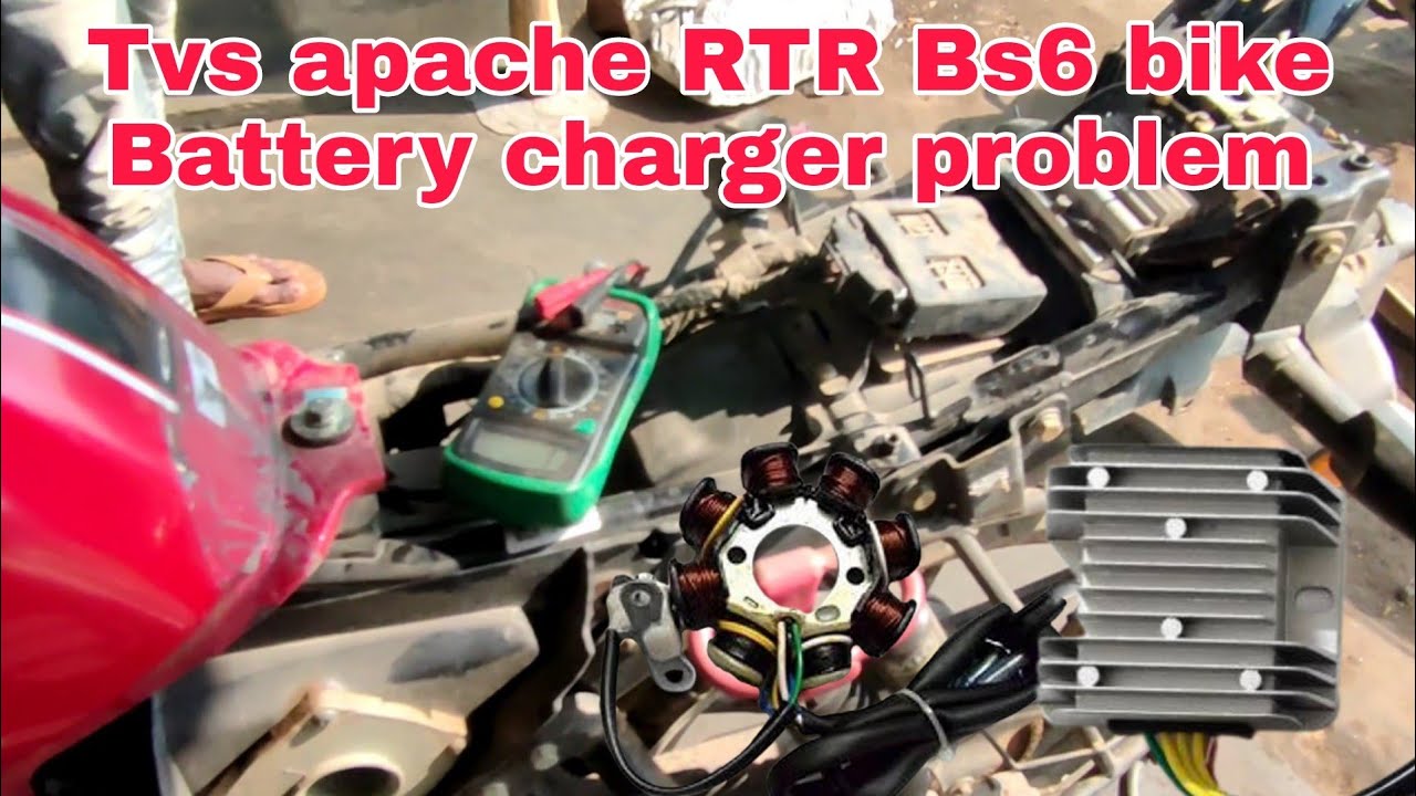 टीवीएस अपाचे आरटीआर bs6 बाईक की बैटरीचार्ज ना होने के कारण के ही RTR bs6 bike battery charge problem