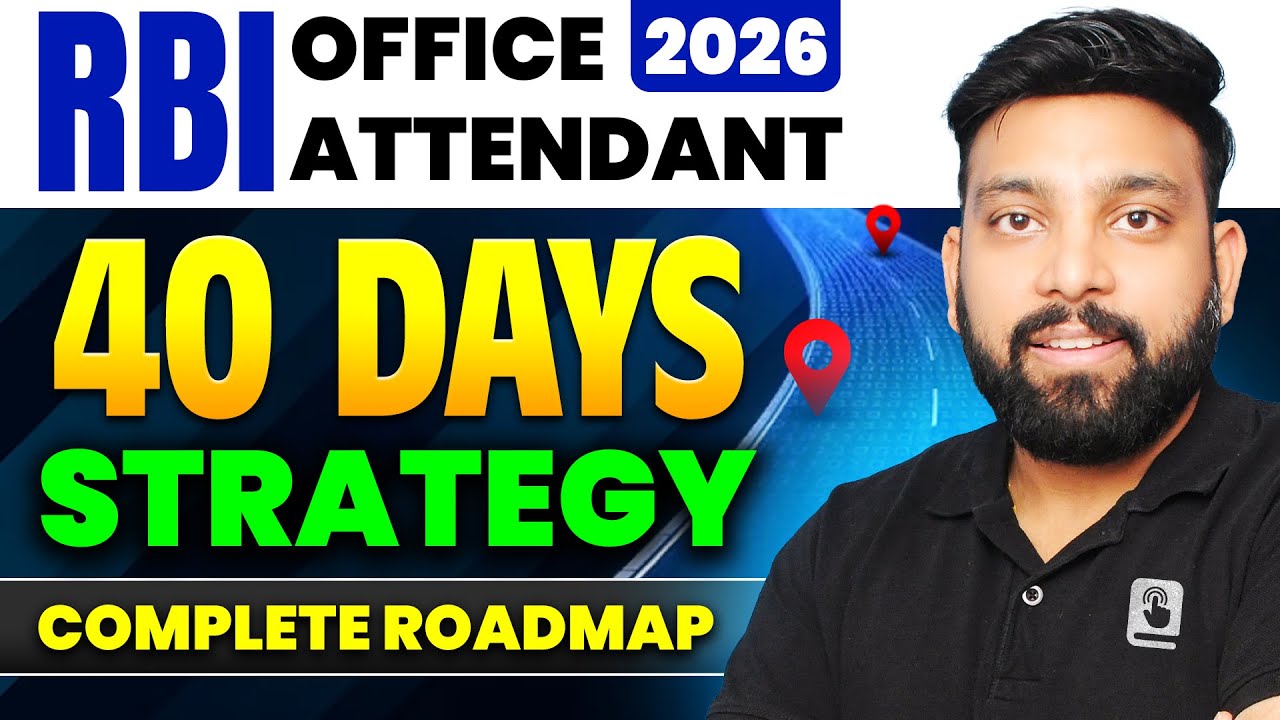 RBI Office Attendant 2026 | 40 Days Roadmap + Daily Study Plan + Strategy | 100% Selection