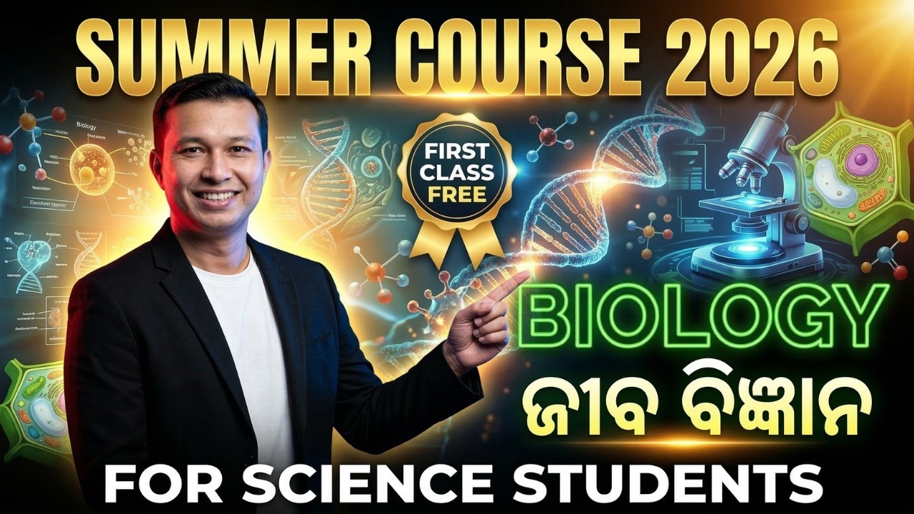 Summer Course 2026 Biology || First Class FREE || Best Biology Course for Science Students