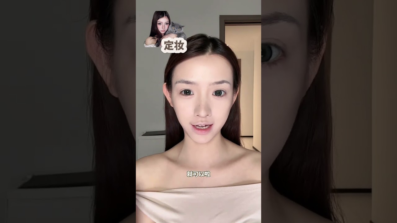 Quick 4-Minute Asian Cat Eye Makeup Tutorial! Korean Look Unboxing
