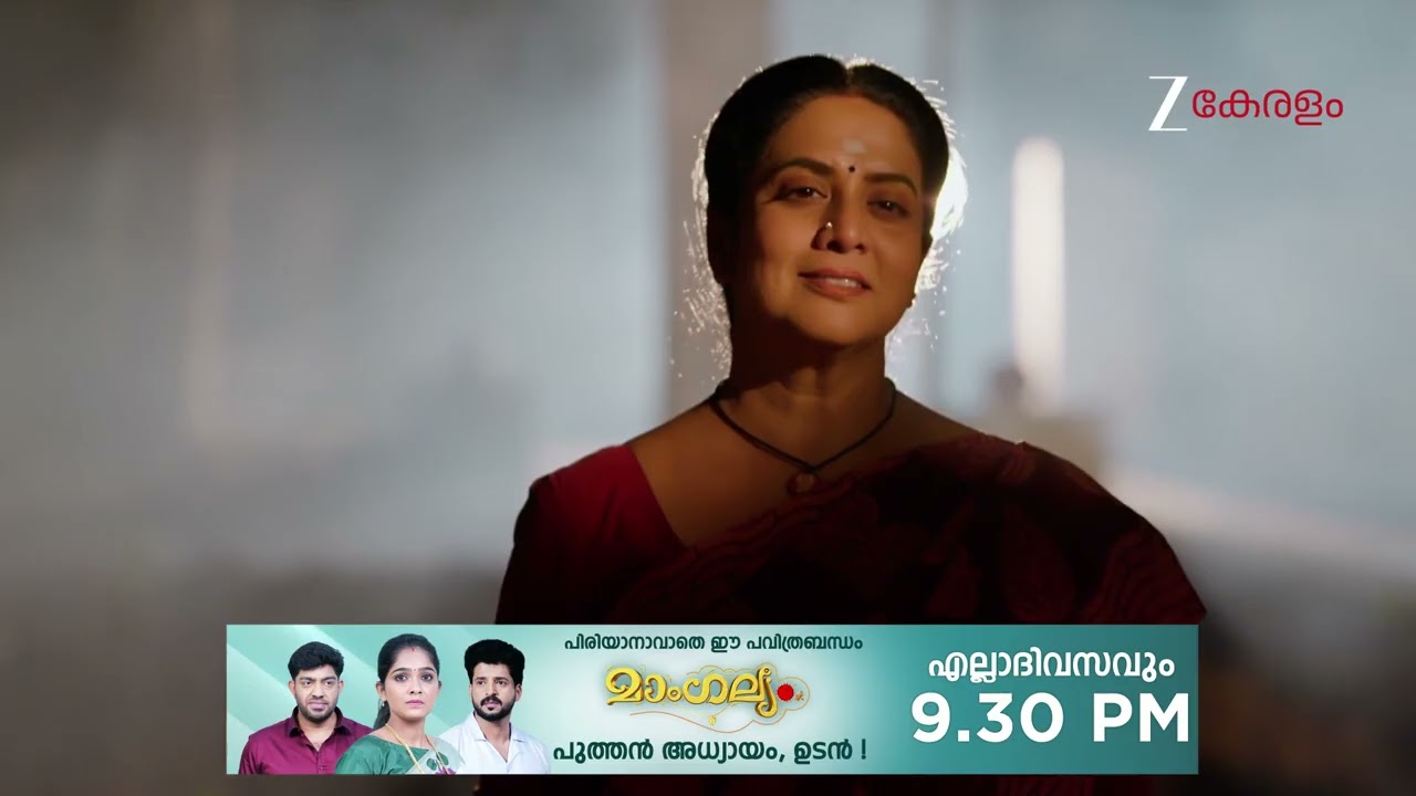 Chembarathy | Ep - 106 | Webisode 01 | Mar, 9 2026 | Haritha, Subeer, Jayaprakash | Zee Keralam