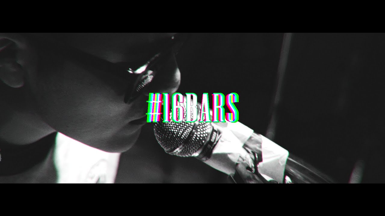 SmashRegz - #16Bars 10:或者繼續當我是隱形人 - SJIN/史今