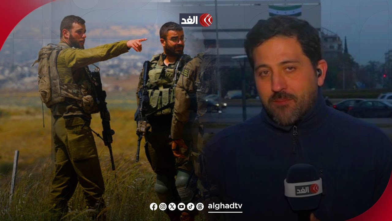 كادوا يطلقون النار علينا.. الغد تكشف عن كواليس منع الاحتلال لطاقمها من أداء عمله في القنيطرة السورية