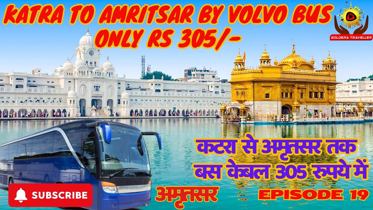 Katra To Amritsar By Volvo Bus | EP 19 | कटरा से अमृतसर बस | Vaishno Devi To Golden Temple | Punjab