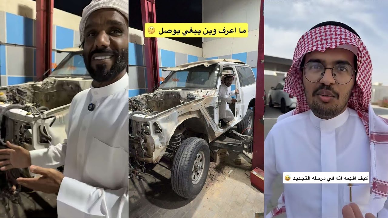 سنابات علي الكتبي🇦🇪 نيسان الاحمري في مرحلة تجديد😂يبغى يسير العين😂وصل عند بو منصور وانصدم من الموتر🤣