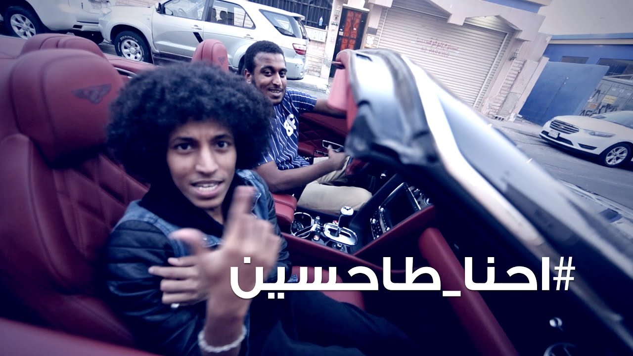 #Music #Video KnockOut Crew | #احنا_طاحسين