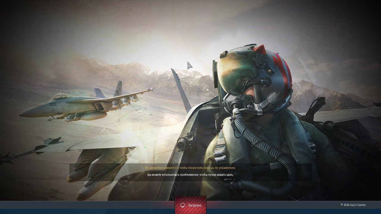 Полетушки на МИГ 25ПД ТУНДРА | ВАР ТАНДЕР | #warthunder