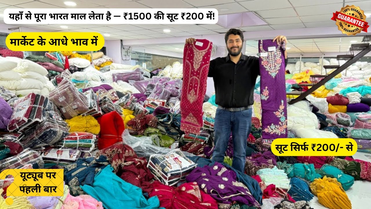 ₹200 