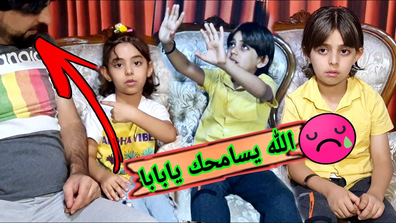 مقلب الاستفزاز في يزن وسارة  يزن صار يبكي😭أنتو ماعم تعرفوا اتقدم المقدمه الفيديوهات شوفوا ردات فعلهم