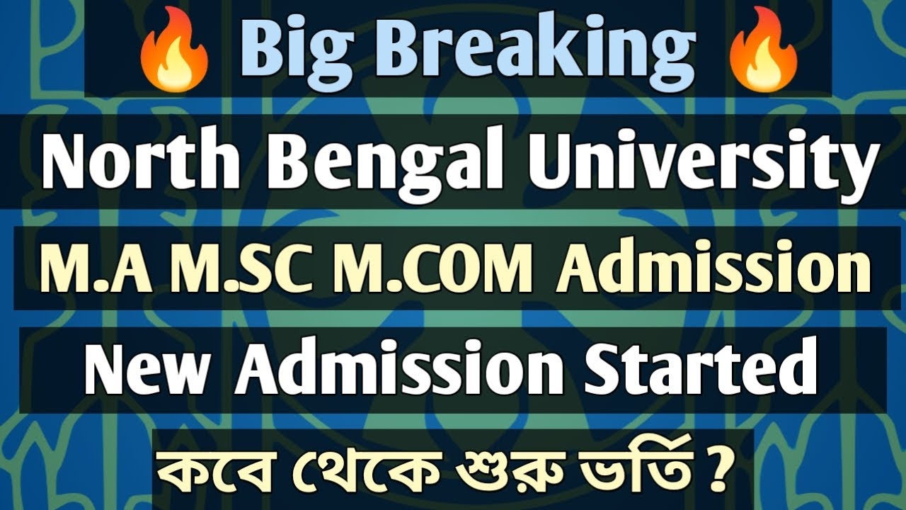 #NBU M.A M.COM M.SC Admission 2022-2023 || NBU P.G New Admission || P.G Admission Eligibility & Seat