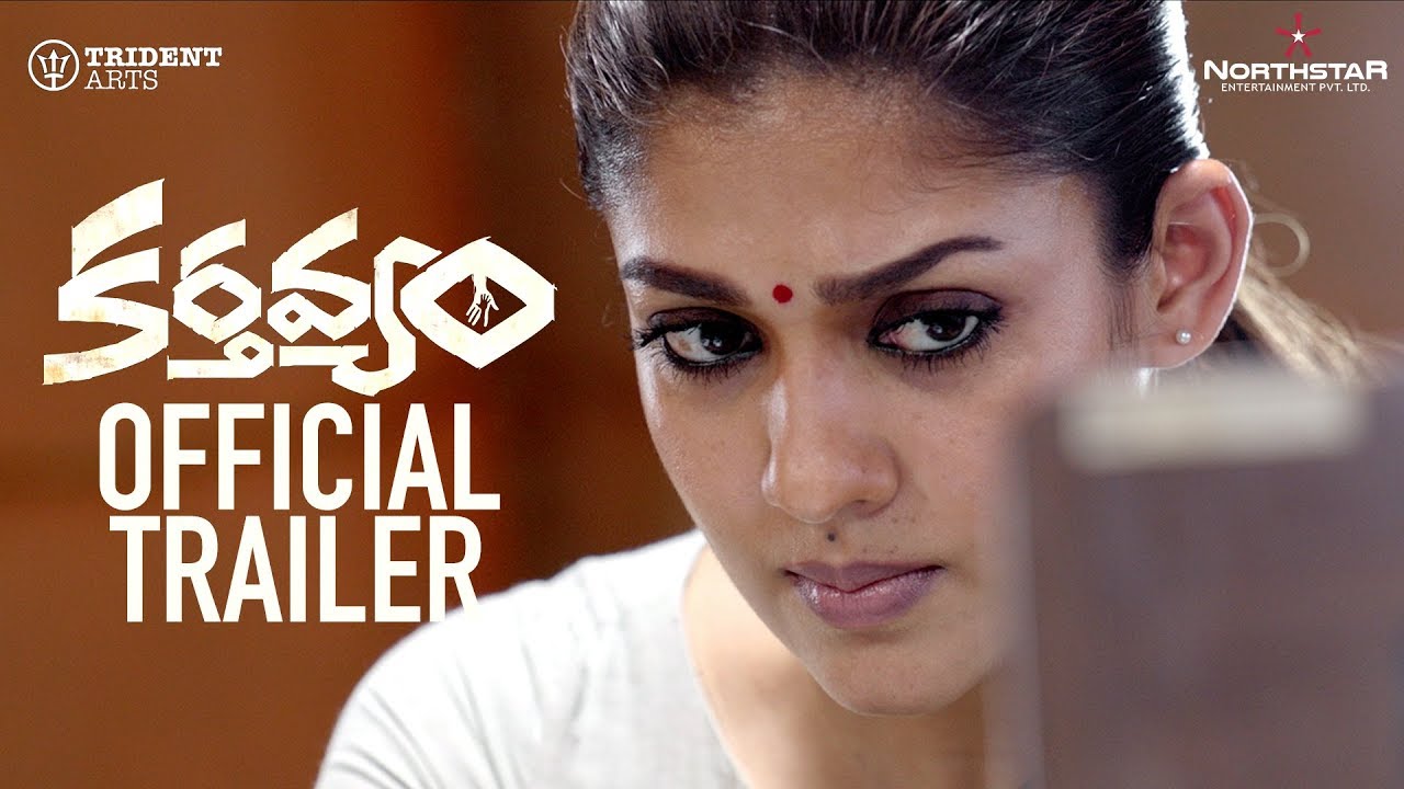 Karthavyam Official Trailer | Nayanthara| Gopi Nainar | Ghibran