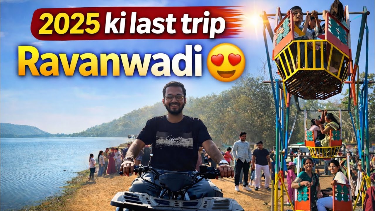 😳 रावणवाड़ी मैं ये क्या हो रहा है ? | Ravanwadi Vlog | 2025 ki last trip😍| Ravanwadi Bhandara