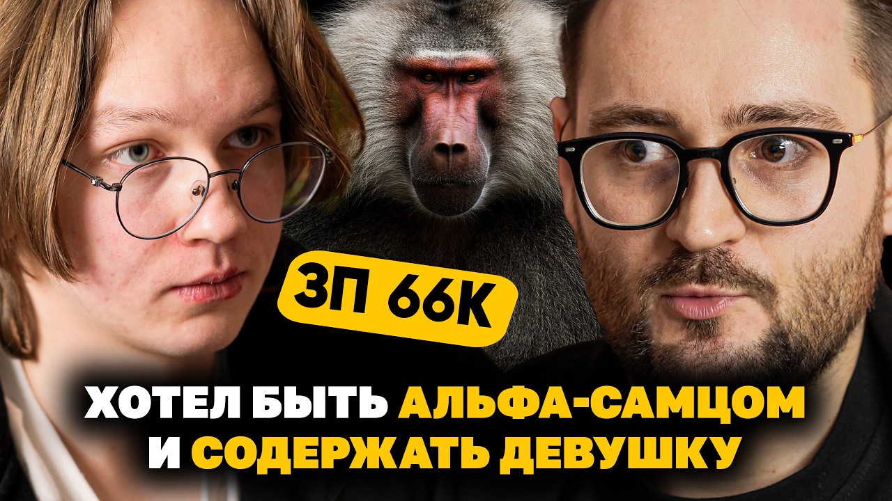 Взял КРЕДИТ 230к для ИЗВЕСТНОГО ЧЕЛОВЕКА, а он МОШЕННИК | Финансовый Аудит с Сашей