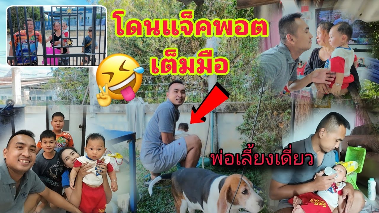 ดวงดีวันนี้ โดนแจ็คพอตเต็มกำมือ อยู่คนเดียว