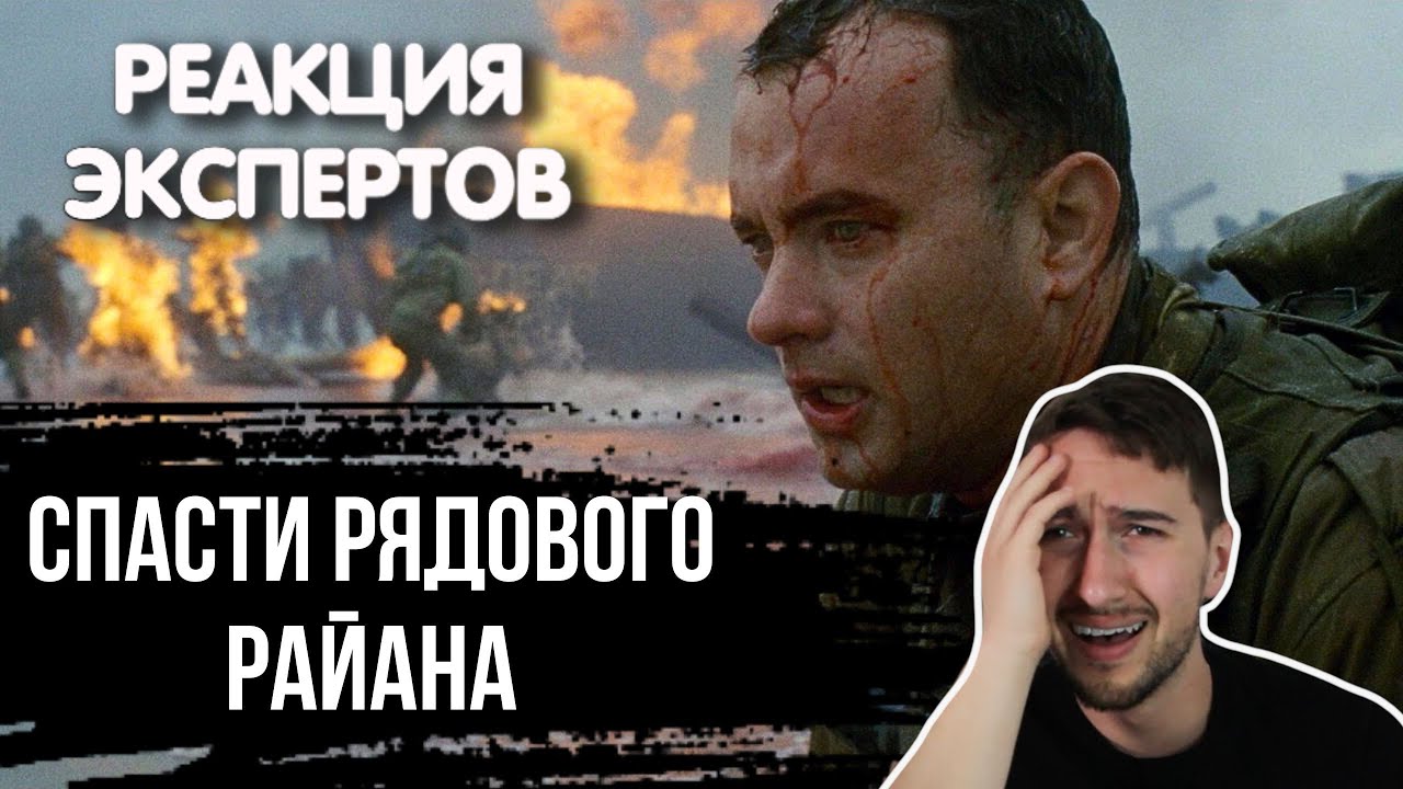 ИСТОРИК СМОТРИТ ФИЛЬМ 
