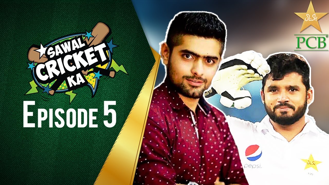 Sawal Cricket Ka - Episode 5 - Azhar Ali &  Babar Azam | PCB