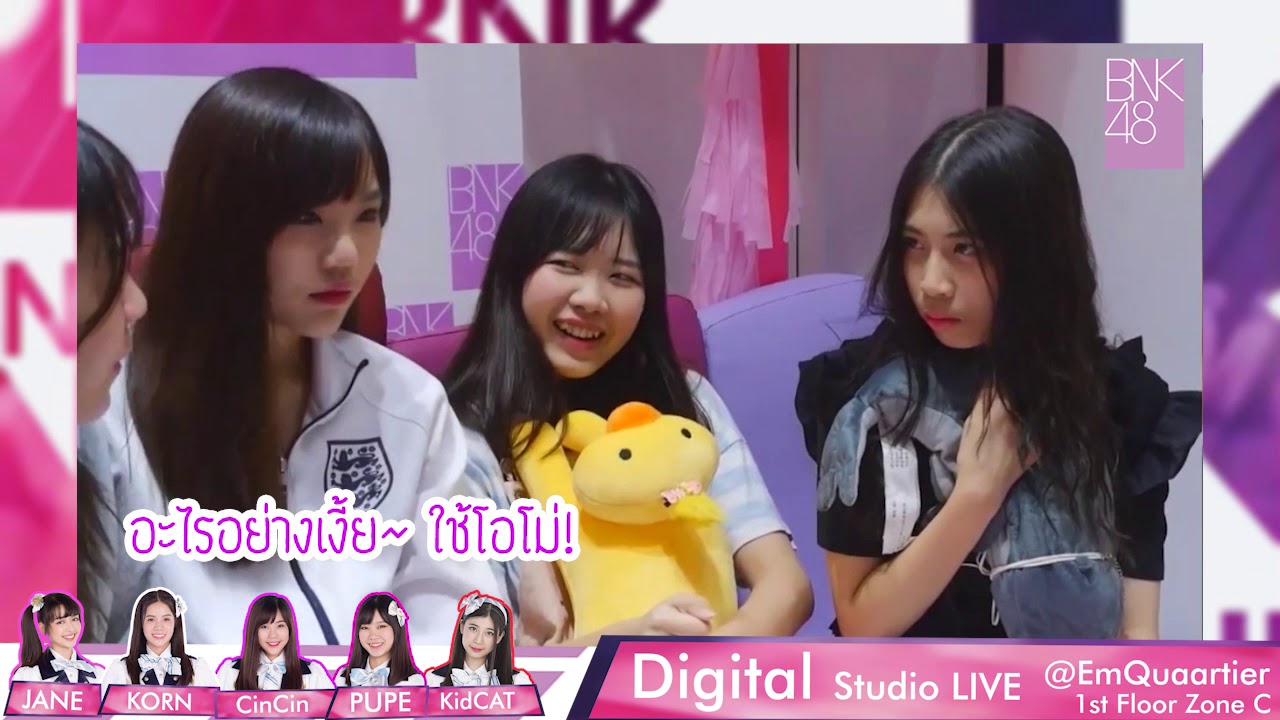 【ตู้ปลา BNK】EP4 : คืนหลอนบั่นทอนปัญญาปูู๊บ