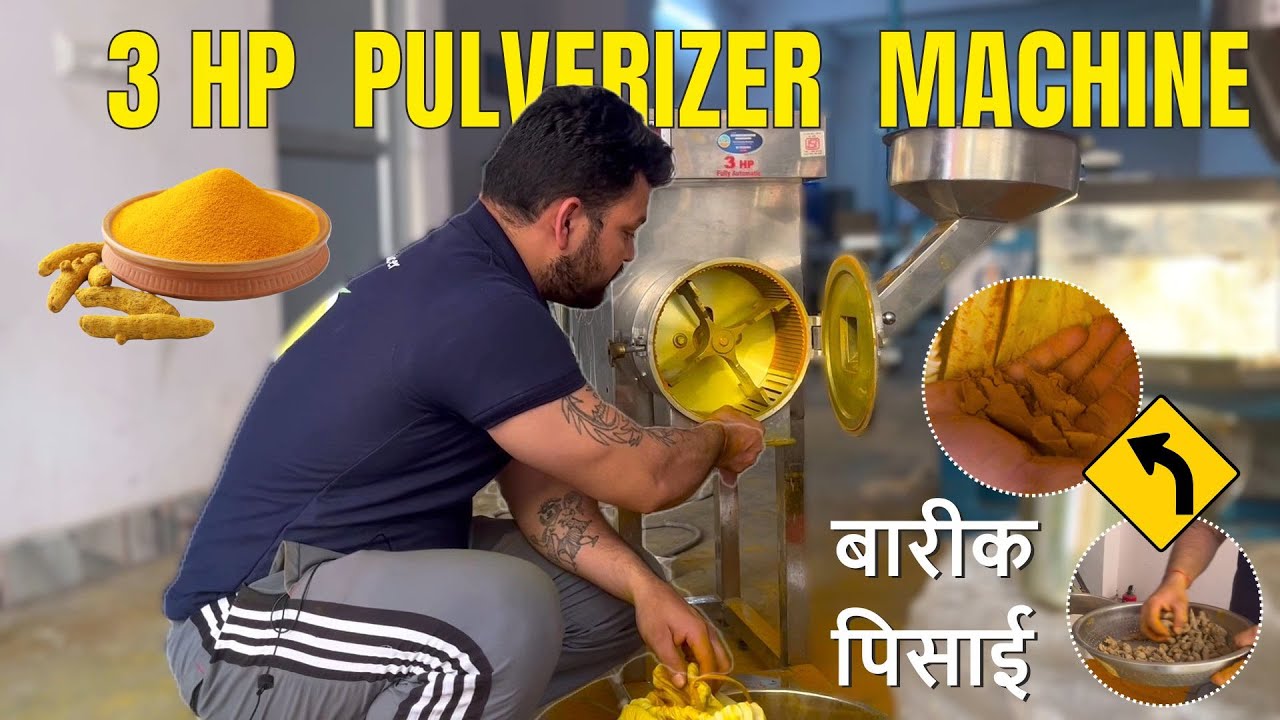 हल्दी पीसने की चक्की | Turmeric Pulverizer 3 HP Single Phase | इससे अछि मशीन और कहा मिलेगी