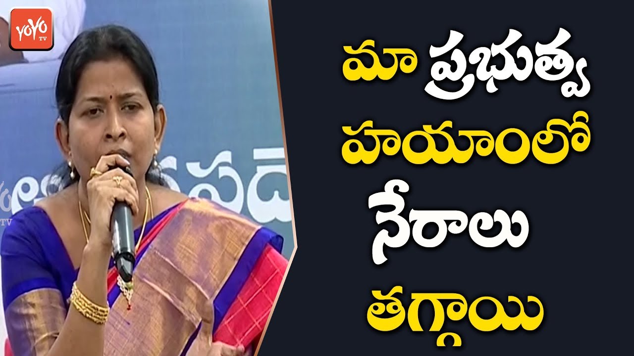 Minister Taneti Vanitha Press Meet on Harassment Over Women | AP News | YOYO TV Channel