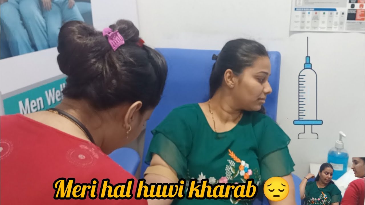 Pregnancy Ka 1St Test Or Mujhe Lagi Injection|Meri Halat Huwi Kharab|Finally Pregnancy Huwi Confirm🧿