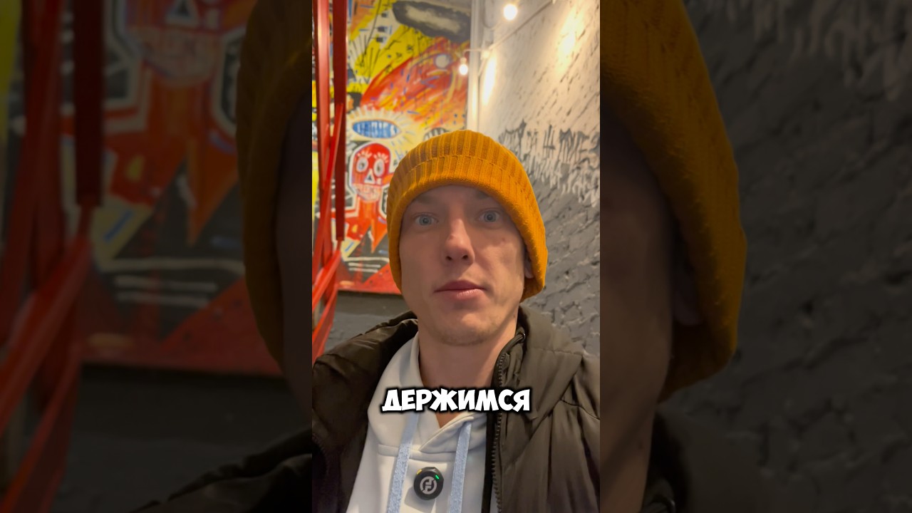 Общепиту конец в 2026? День 36 #мойбро #волгоград #шаурма #бизнес