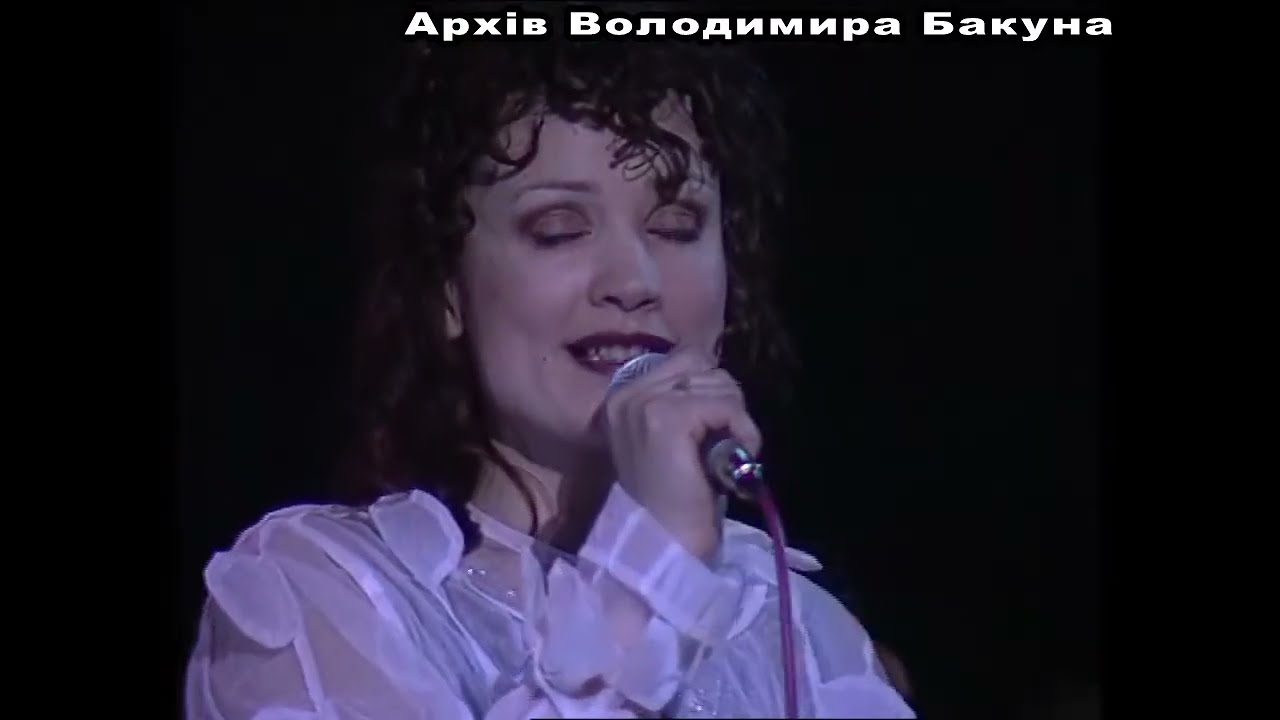Колибри и Tequilajazzz. Запись концерта в Киеве. 29.03.1998 ДК КПИ. ПРГ. Без монтажа.