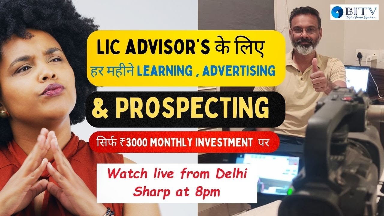 LIC advisor&rsquo;s के लिए हर महीने Learning , Advertising & Prospecting  सिर्फ ₹3000 p/m investment  पर