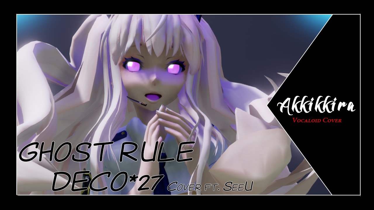 │VOCALOID + MMD│ Ghost Rule - Deco*27 │ft. SeeU(시유)│Cover. │MMD PV│