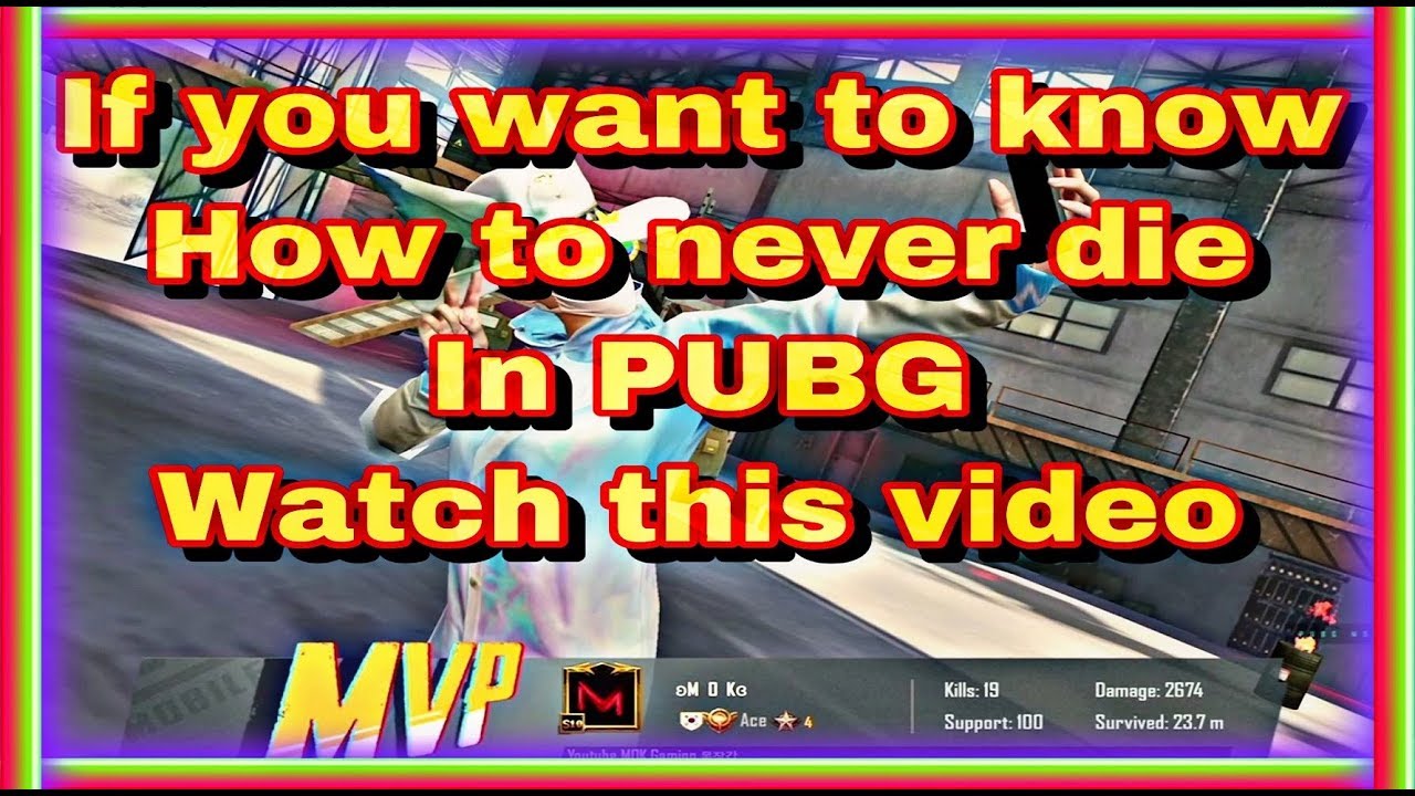 How can never die ? l OP Tip l PUBGMOBILE l PUBGM