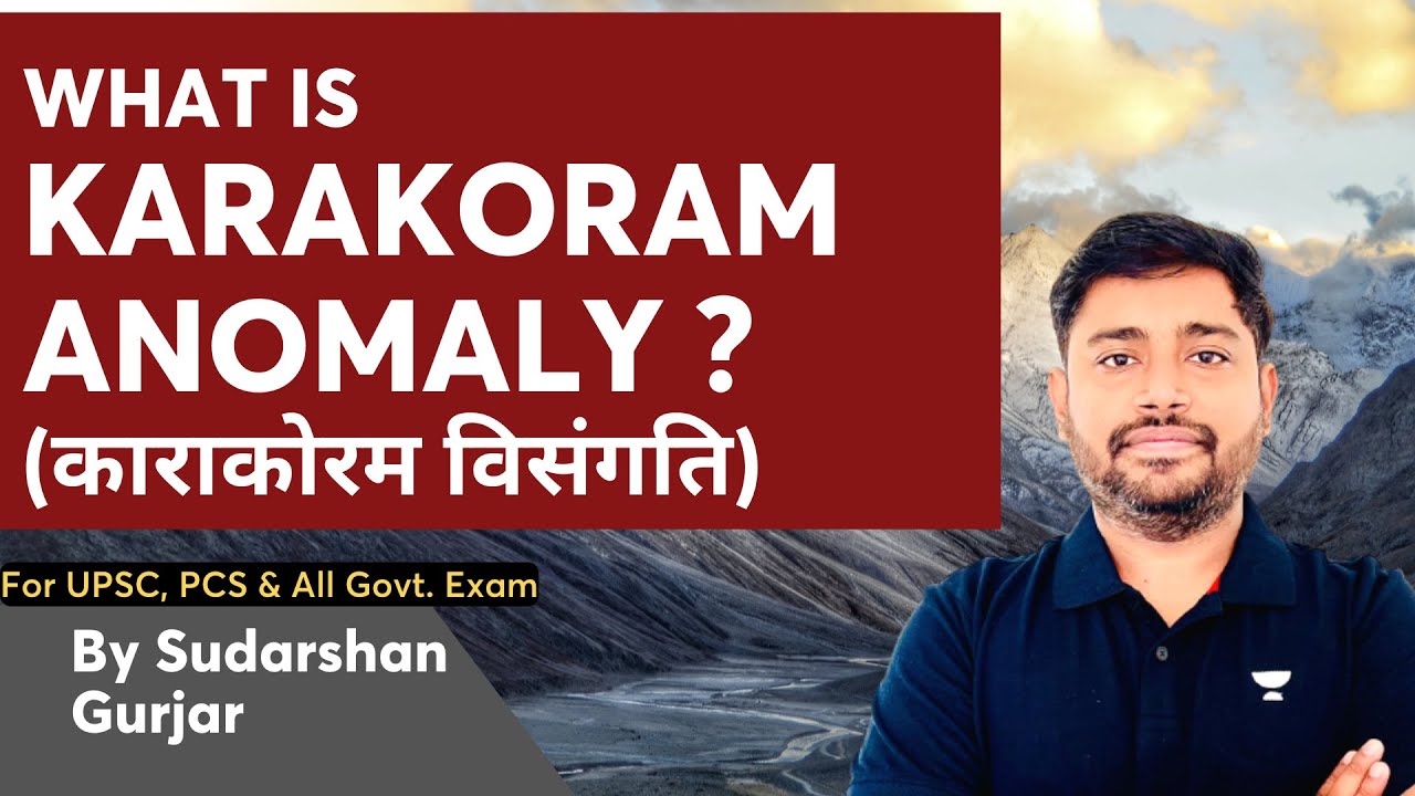 Karakoram Anomaly (काराकोरम विसंगति) क्या है? By Sudarshan Gurjar | UPSC, IAS, PCS