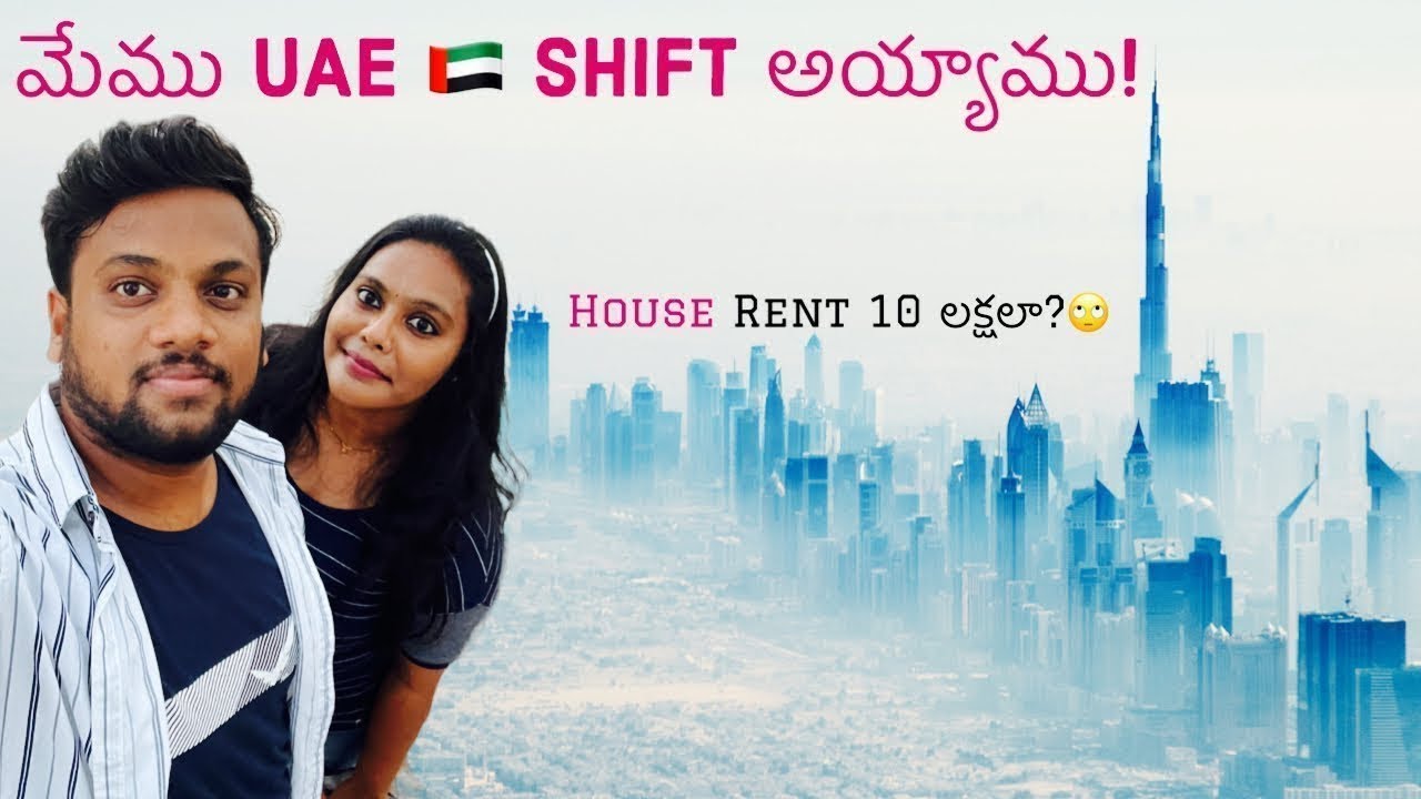 మా Dubai Home Tour 🇦🇪 | Rent Cost in Dubai | Our Moving to Dubai Story | Telugu Vlogs