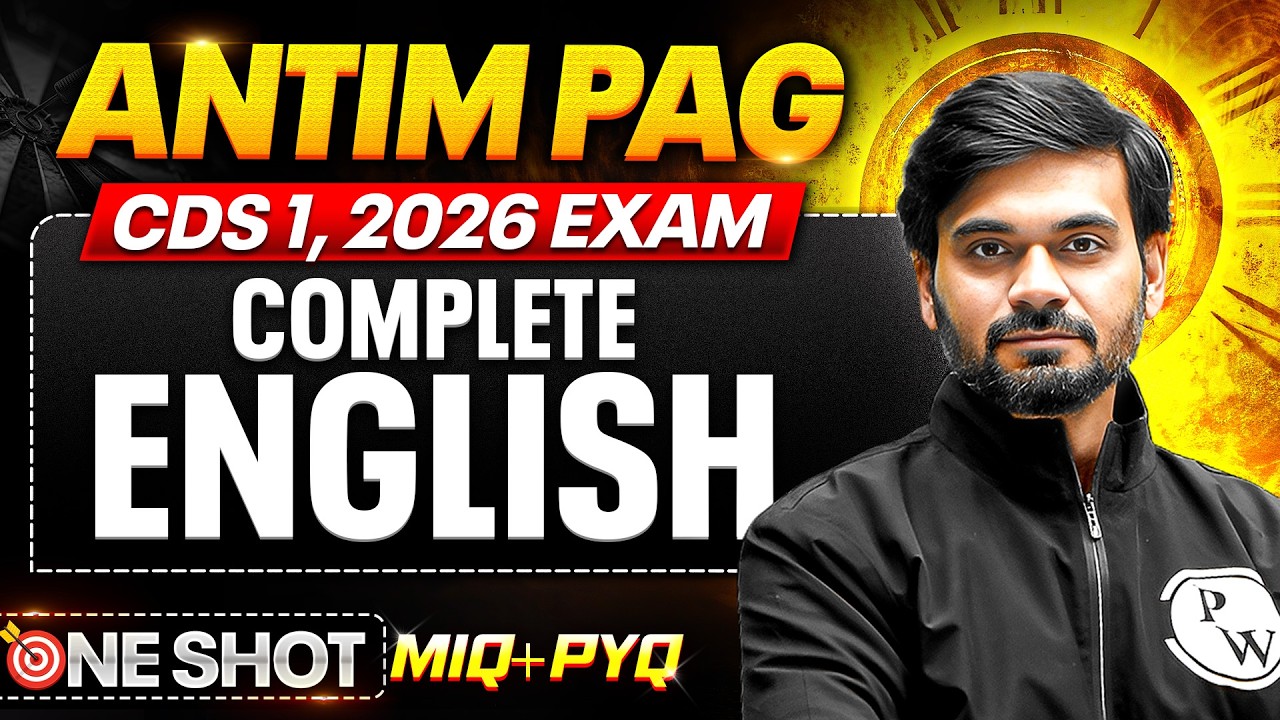 CDS English: Complete CDS English One Shot with MIQs & PYQs For CDS 1 2026 Exam | CDS Antim Pag 2026
