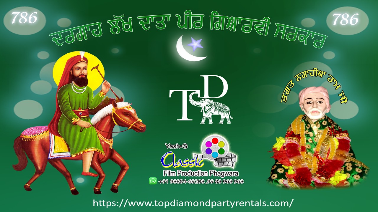 Lakh Data Peer Ji Salana Langar 2026 | Pind Denoval | Yash-G Classic Film Production Phagwara