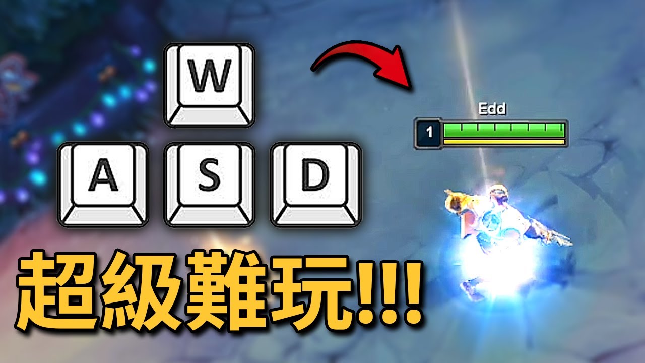 根本完全不同遊戲！