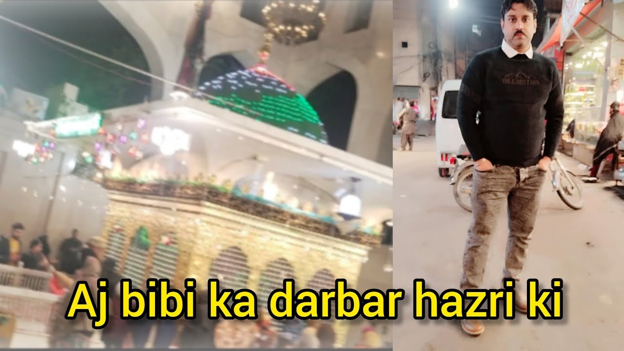 Bibi pak daman gey