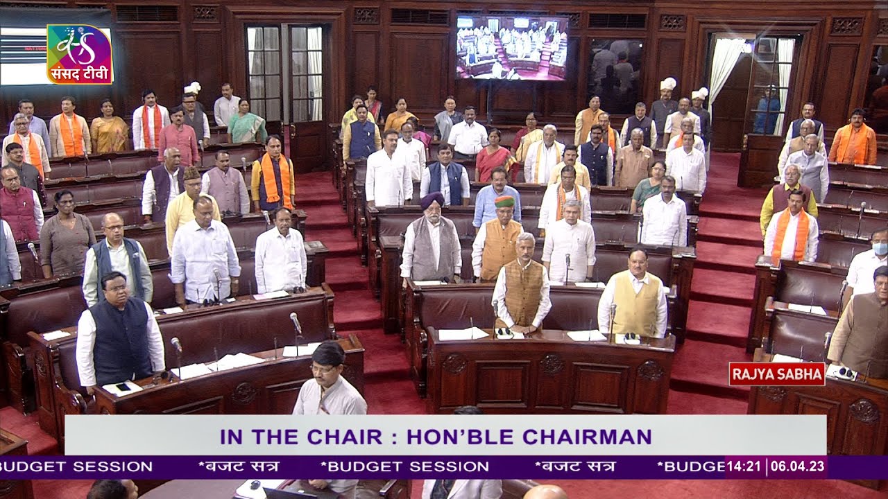 Budget Session: Rajya Sabha adjourned sine die | 06 April, 2023