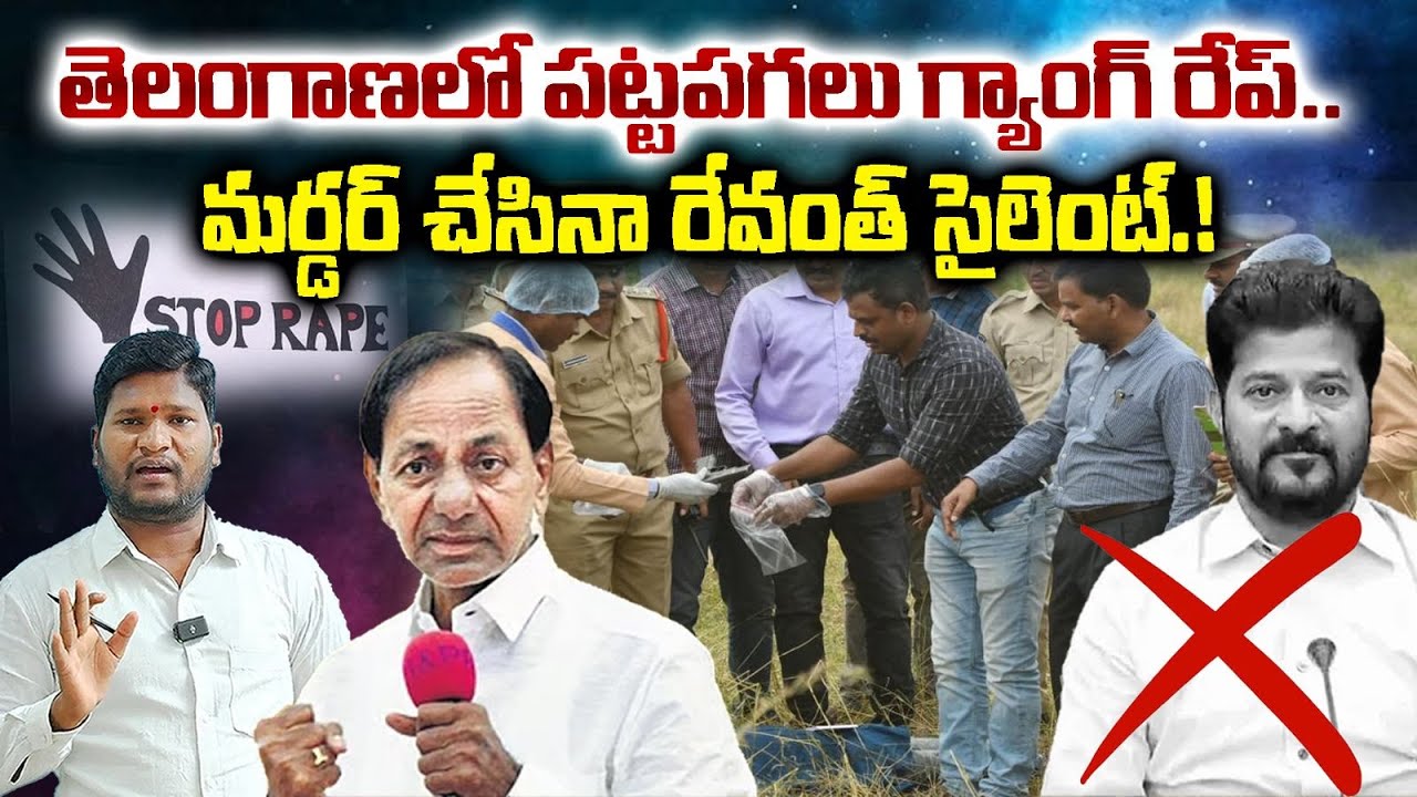 Shocking Kismathpur Crime Rocks Telangana | Revanth Reddy’s Silence Questioned | Bharat Yuvasena