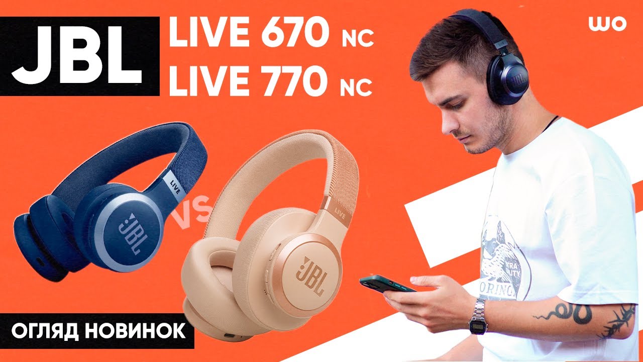 Навушники JBL Live 670NC та JBL Live 770NC - топові бездротові навушники з шумозаглушенням!