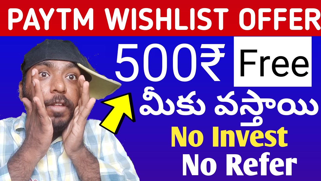 #Paytm wishlist | offer Paytm Wishlist | Paytm loot | 2022 how to Earn money online - Money Earning