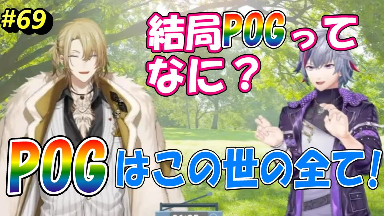 【ルカ/不破湊】会話の7割をPOGで占める男たち【にじさんじEN/切り抜き/日本語翻訳】#lucakaneshiro  #不破湊 #にじさんじen切り抜き