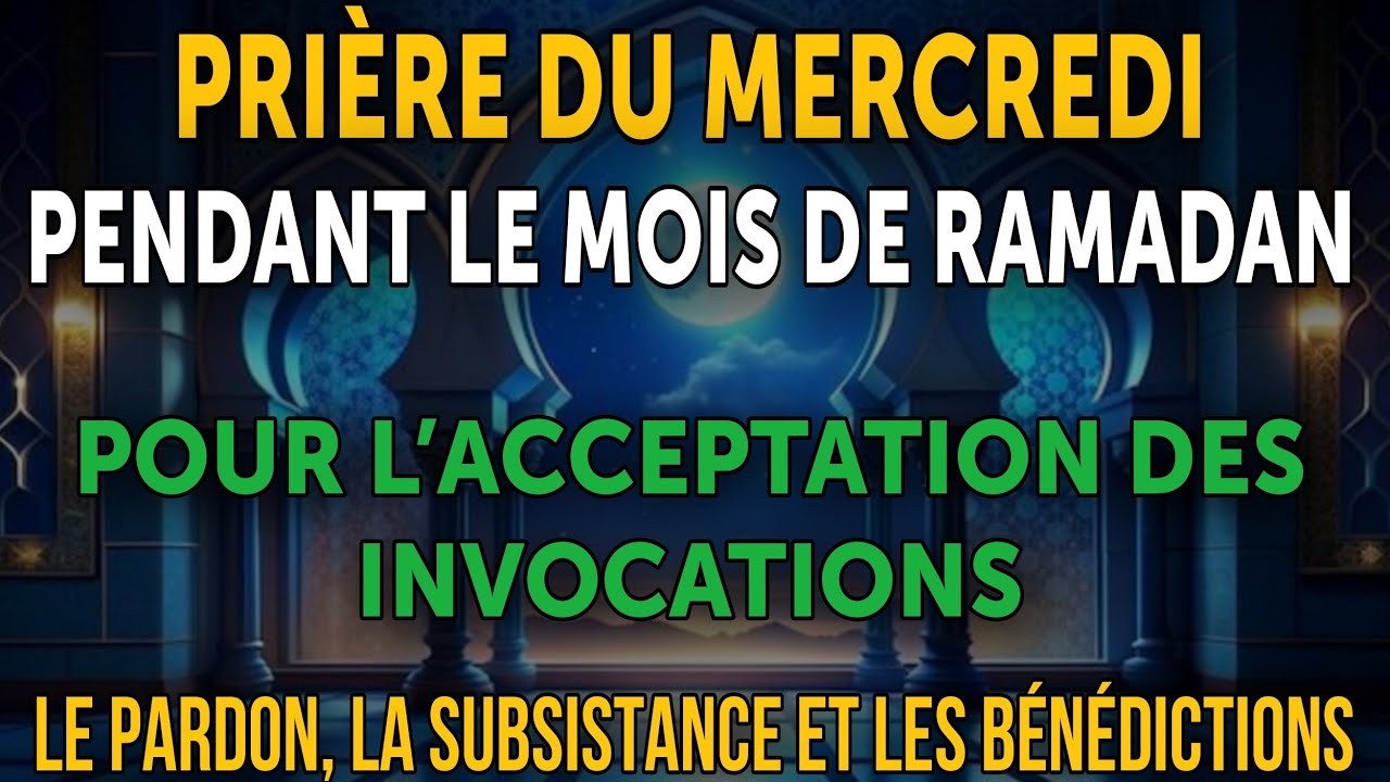 Prière du Mercredi en Ramadan pour l’acceptation, le pardon et les bénédictions ✨