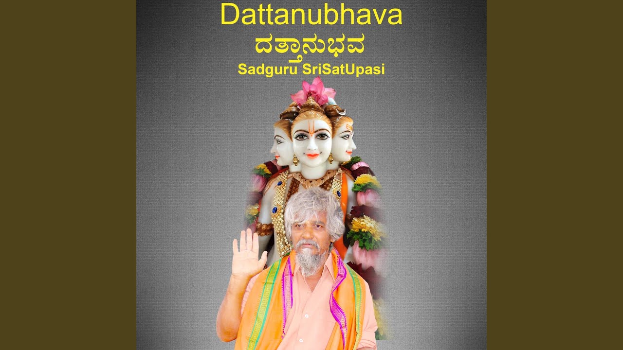 Hegadaru Maadu Guruve